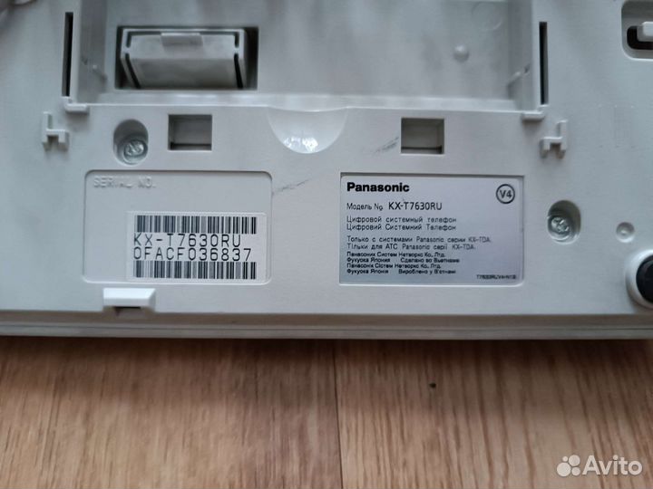 Системный телефон Panasonic