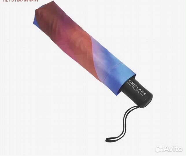 Зонт автомат