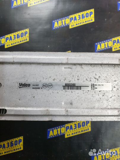 Интеркулер Пежо 308