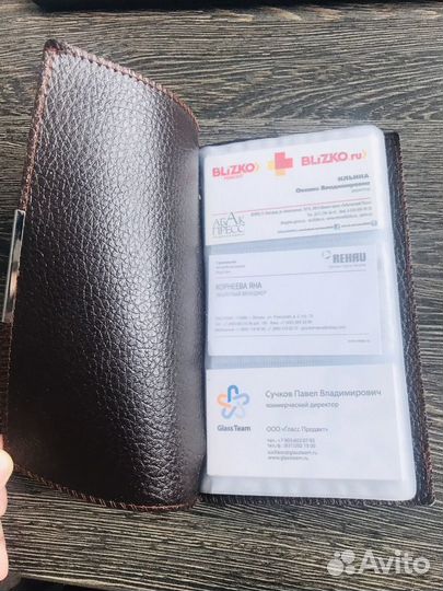 Стильная визитница