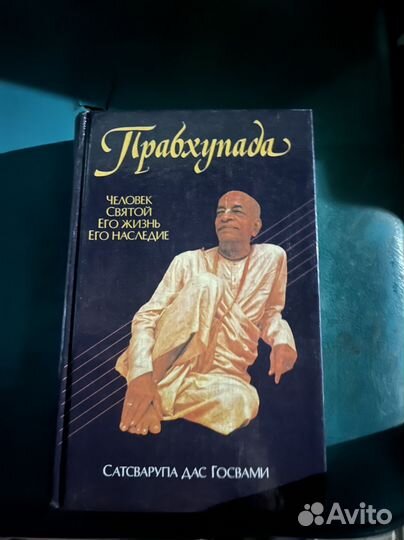 Индийские книги