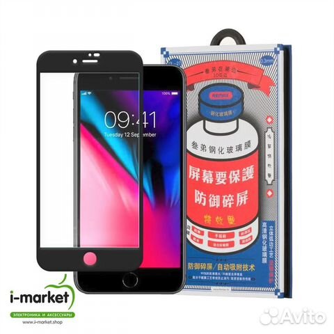 Защитное стекло iPhone 7/8 plus remax