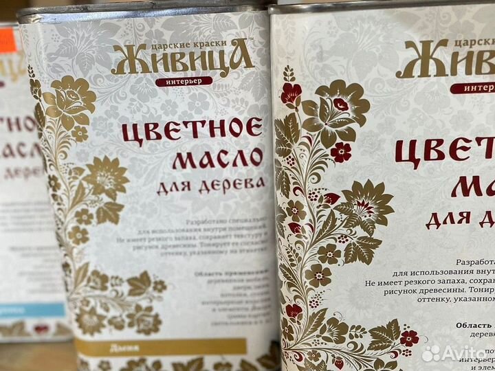 Масло для дерева