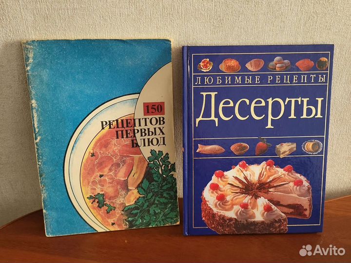 Кулинарные книги