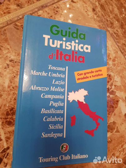Словари, разговорники, учебники на разных языках