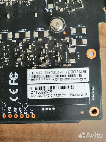 Видеокарта KFA2 GeForce GTX 1650 EX plus 4gb 128b