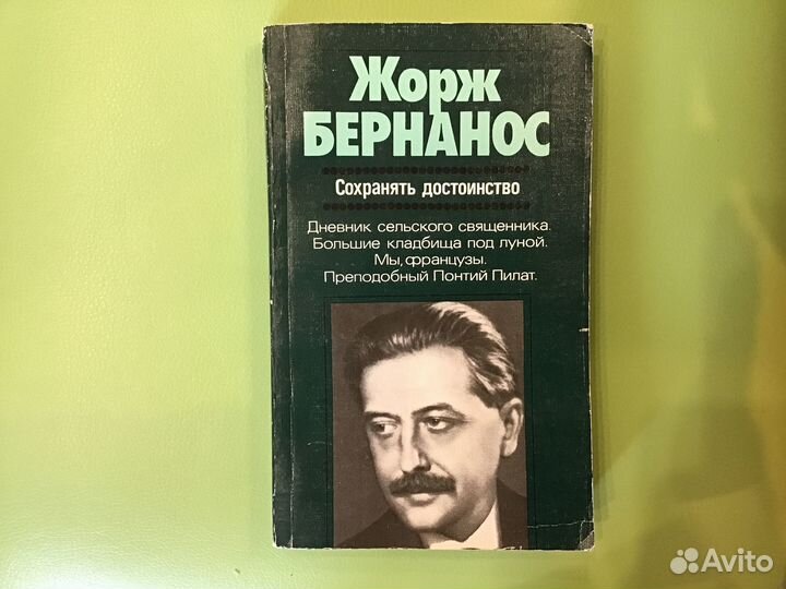 Кинг, Мураками, Вергилий, Китай, Япония