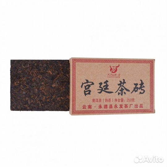 Китайский Чай пуэр из песни гуфа