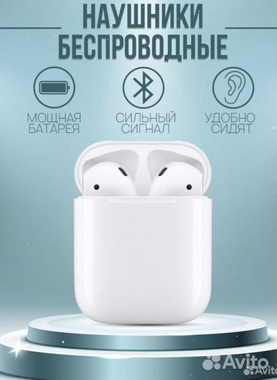Беспроводные наушники Apple AirPods 2 поколения