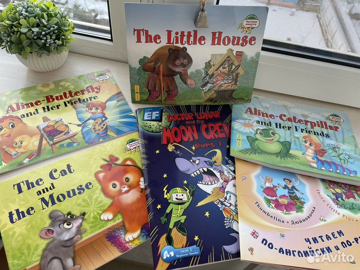 Книги для детей по английскому языку пакетом 7 шт