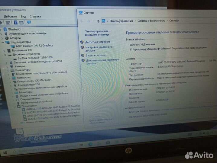 Скоростной HP E7110 4ядра\8GB\SSD\живая АКБ