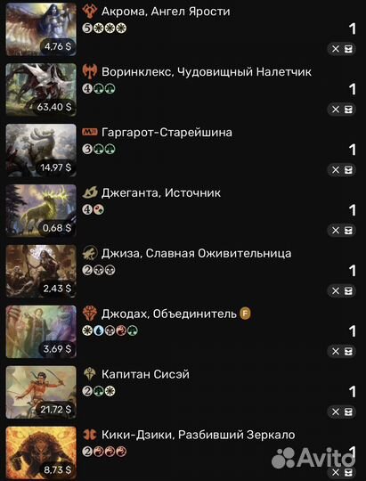 Magic the gathering колода