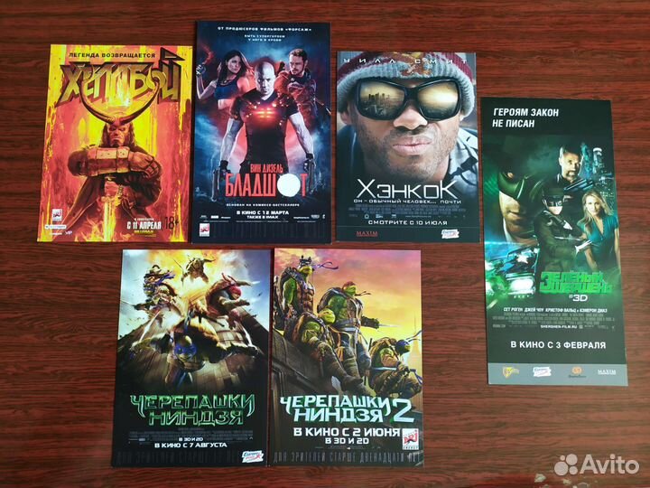 Кинофлаеры - Супергерои (Marvel / DC comics)