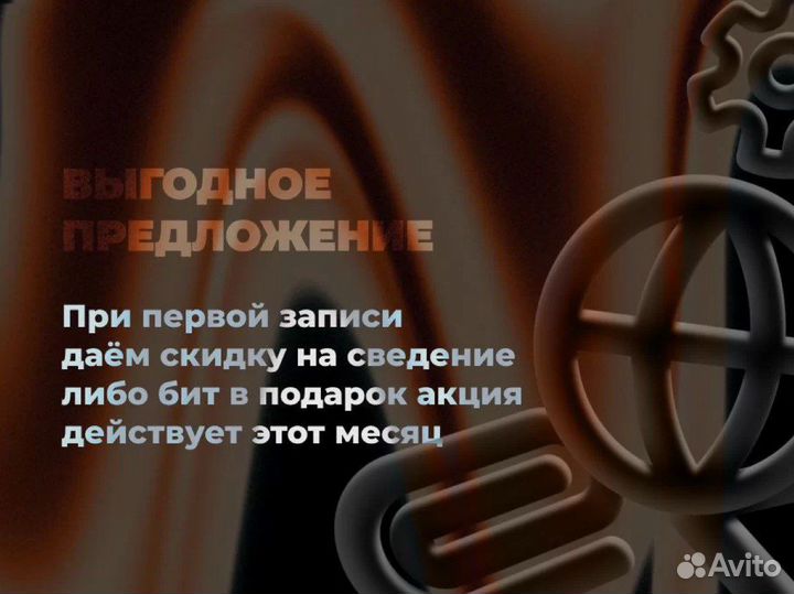 Студия звукозаписи NO limit records