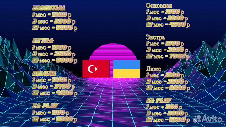 Ps plus deluxe Extra 800 игр для PS4 PS5