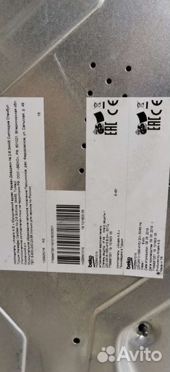 Плита электрическая бу