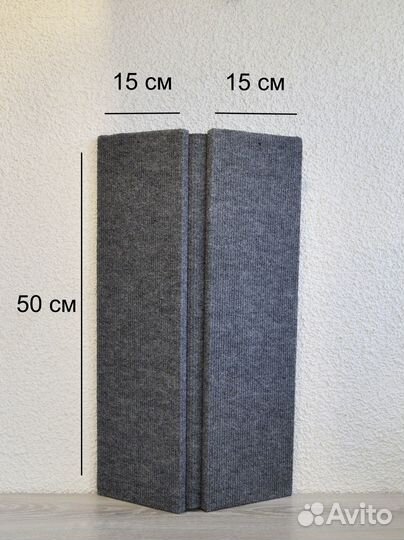 Когтеточка угловая 2 штуки