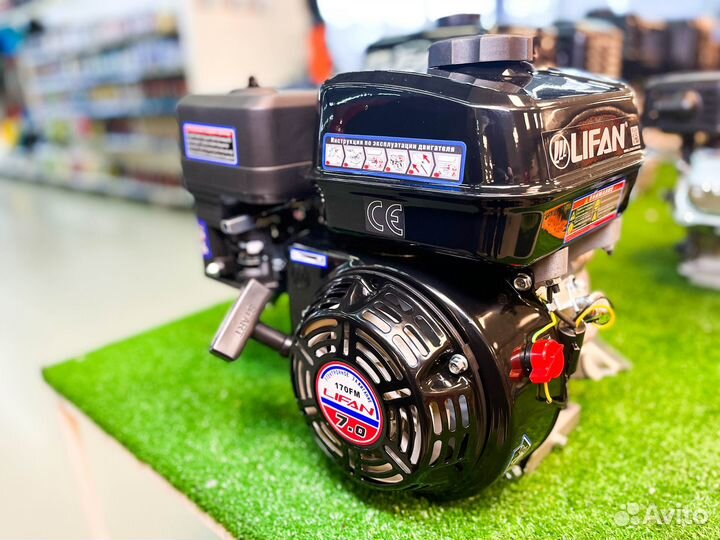 Двигатель Lifan 170FM 19мм, 7.0 л.с