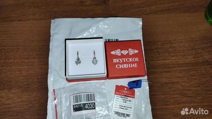 Серьги золотые