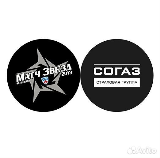 Шайба Матч звезд кхл 2013 Челябинск 2-ст