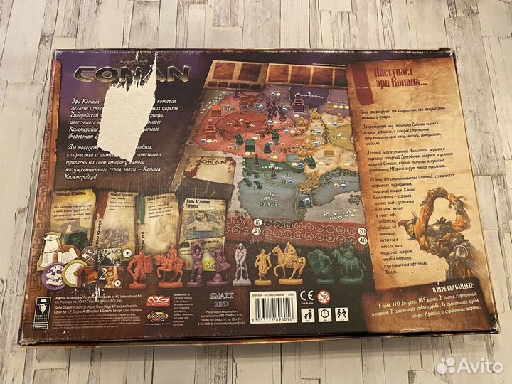 Настольная игра Эра Конана