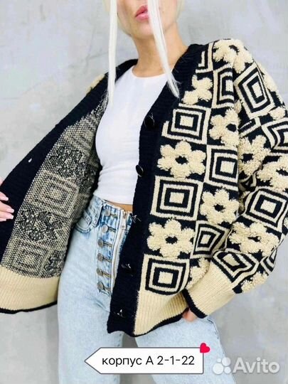 Кардиган с пуговицами