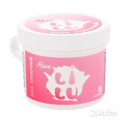 Воск плёночный в банке для свч Irisk 100г