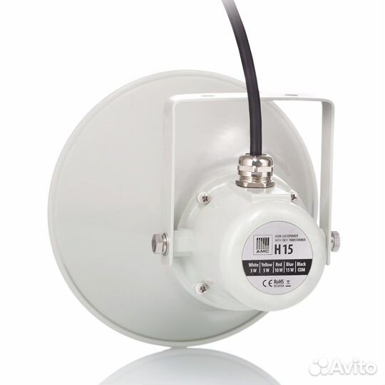 Рупорный громкоговоритель AMC H 15