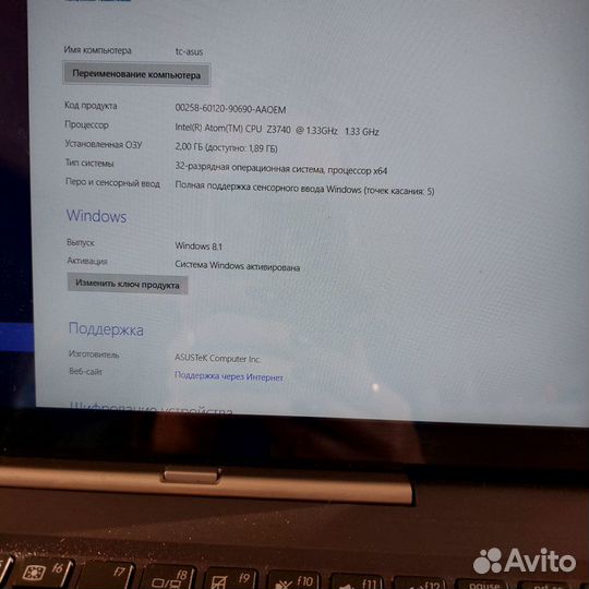 Планшет с клавиатурой asus