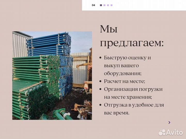 Трансформаторы тмо. Аренда/Продажа