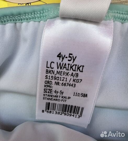 Купальные плавки для девочки