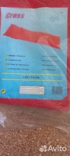 Матрас надувной для плавания