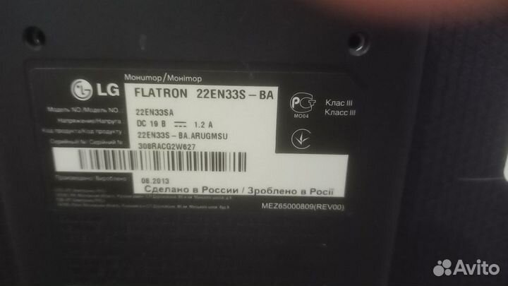 Монитор LG flatron 22EN33S