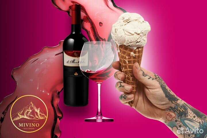 Откройте новые горизонты с 