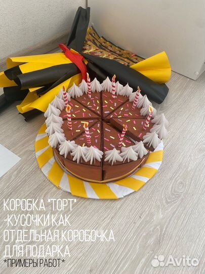 Подарочный набор