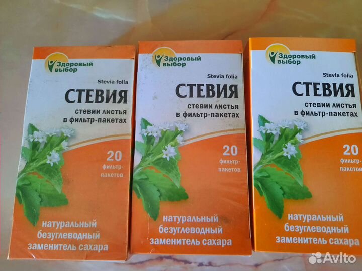 Стевия в фильт пакетах