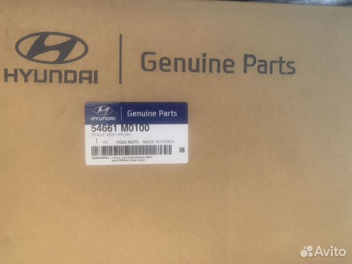 Амортизатор creta