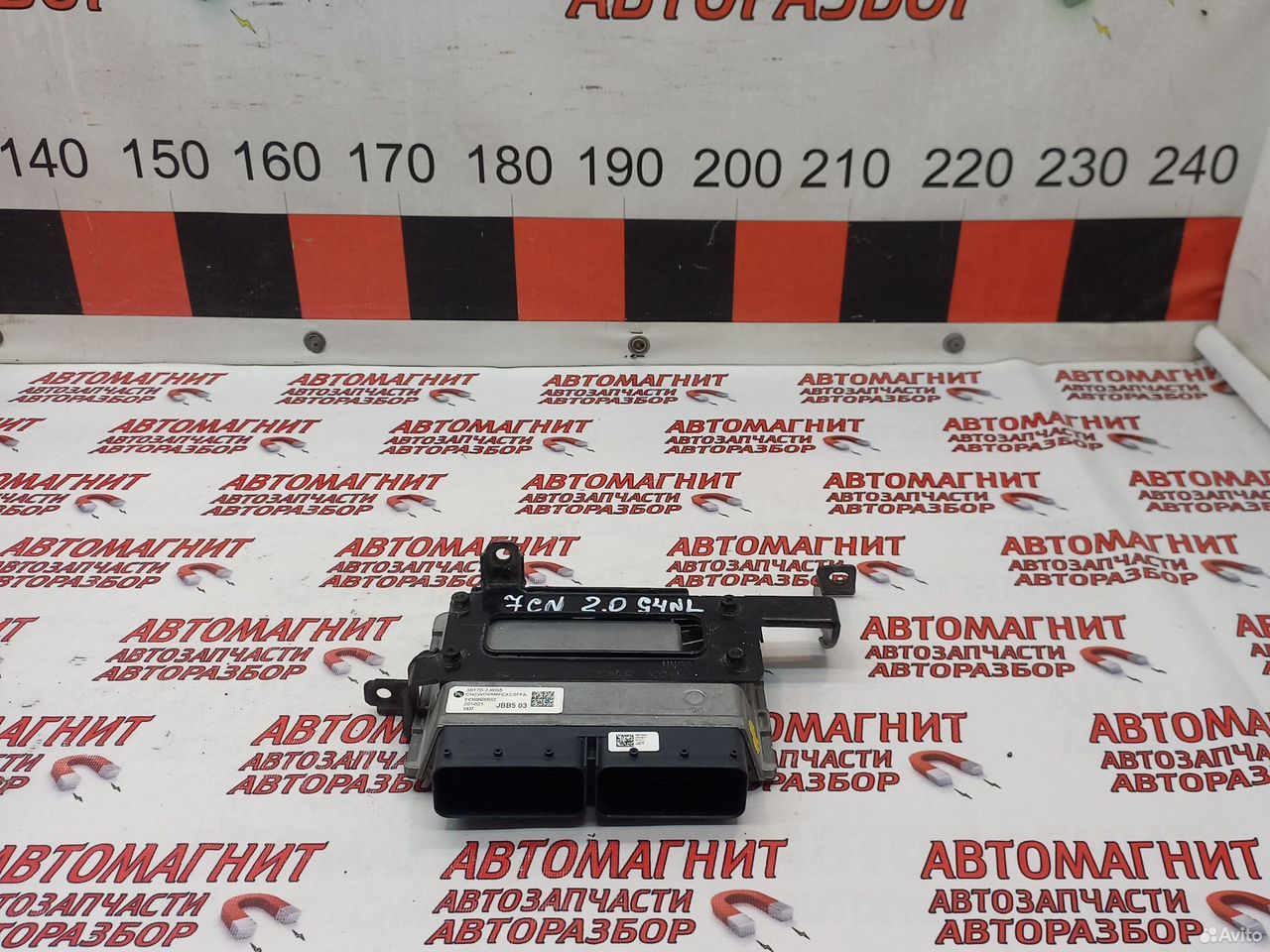 Эбу мозги блок управления Хендай Элантра 7 CN