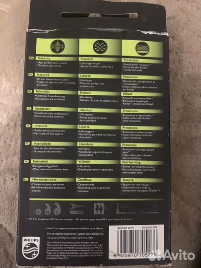 Наушники philips