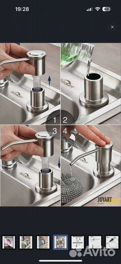 Насос дозатор для жидкости встраиваемый