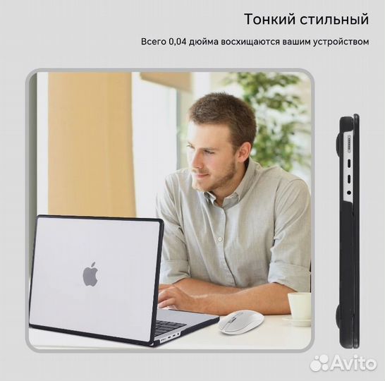Чехол на Apple MacBook Pro 16