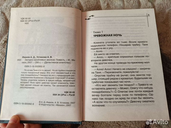 Книги