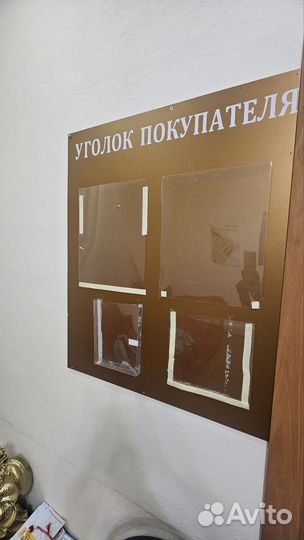 Полка настенная бу