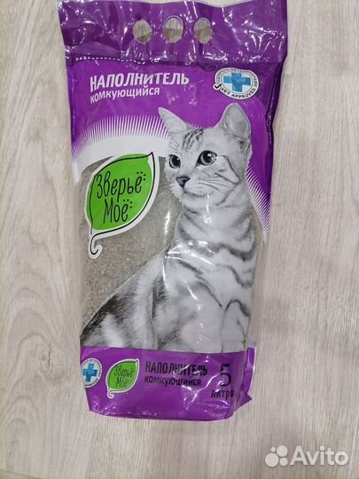 Кошачий наполнитель силикагелевый