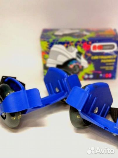 Светящиеся ролики на обувь