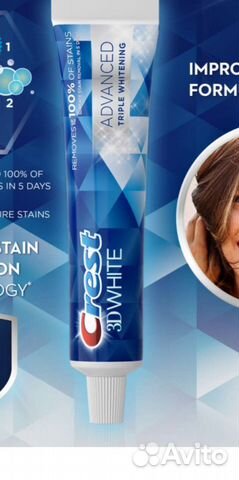 Crest 3D White Advanced Triple Whitening 147грамм