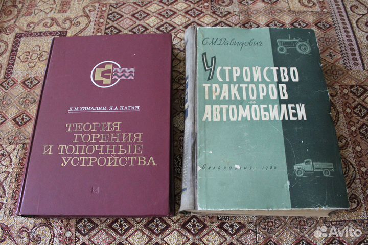 Техническая литература, СССР