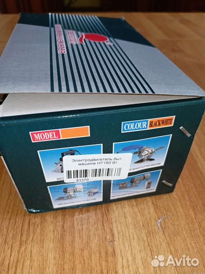 Двигатель,мотор,привод, для швейных машин,оверлока