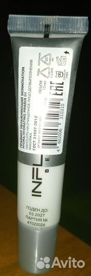 Косметика Influence