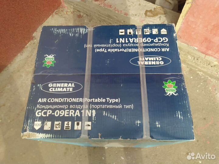 Мобильный напольный кондиционер